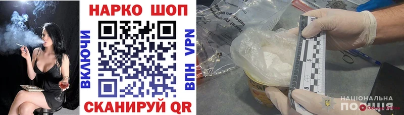 Продажа наркотиков Нижний Ломов hydra   КОКАИН  ГАШ  Меф  МАРИХУАНА 