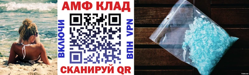 Amphetamine 97%  Нижний Ломов 