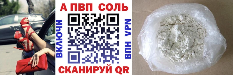 А ПВП VHQ закладка Нижний Ломов