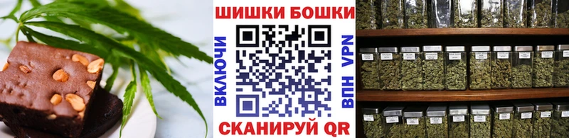 купить  сайты  Нижний Ломов  Cannafood марихуана 