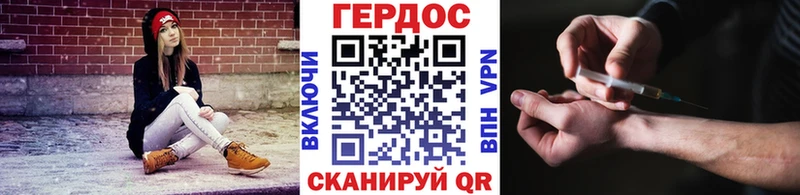 магазин  наркотиков  Нижний Ломов  ГЕРОИН герыч 