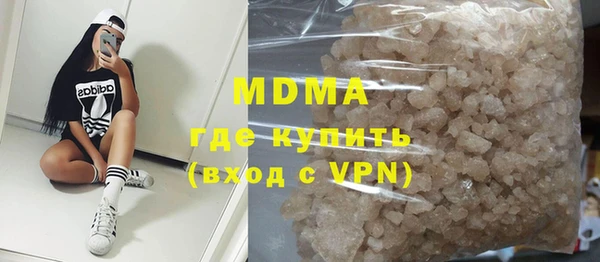 гидра Баксан