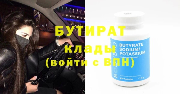 прущие грибы Балабаново