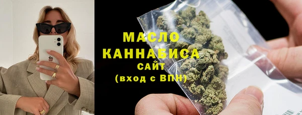 2c-b Балахна