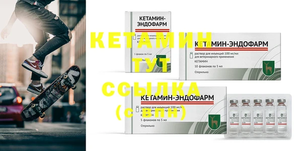 меф Белоозёрский