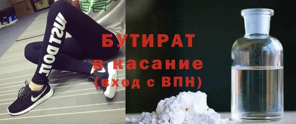 2c-b Балахна