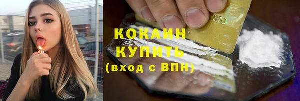 гидра Баксан