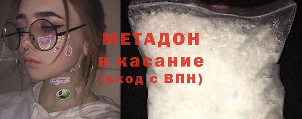 2c-b Балахна