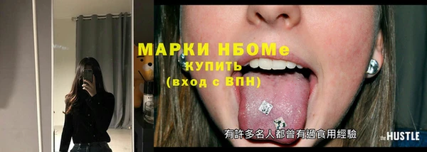 гидра Баксан