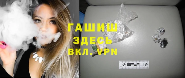 мефедрон мука Щигры