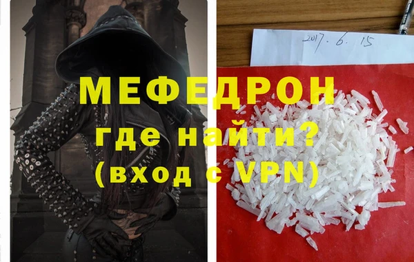 амф Беломорск