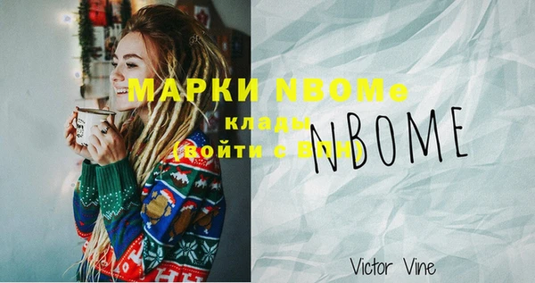 меф Белоозёрский