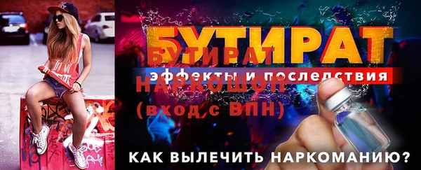 прущие грибы Балабаново