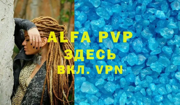 амф Беломорск