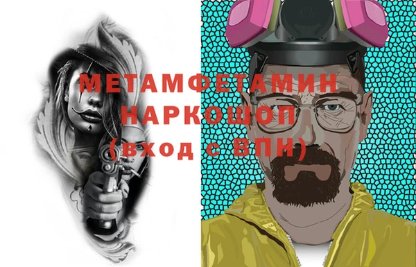 прущие грибы Балабаново