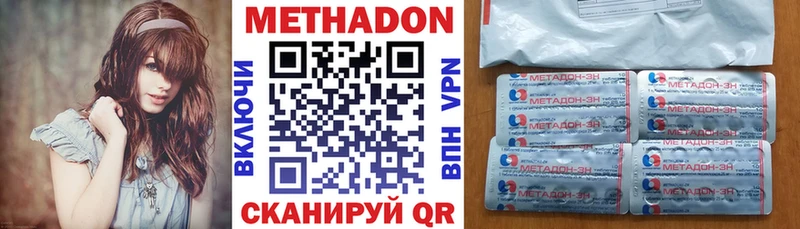 Метадон мёд  ОМГ ОМГ ССЫЛКА  Нижний Ломов 