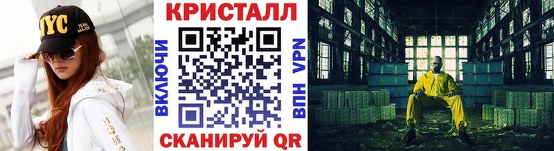 МЕТАМФЕТАМИН Methamphetamine  Нижний Ломов 